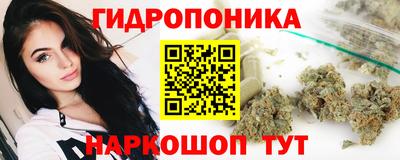 спайс Тулун