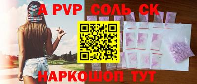 прущая мука Лесосибирск
