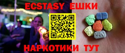 прущие крисы Ливны
