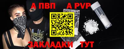 прущие крисы Ливны