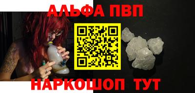прущие крисы Ливны