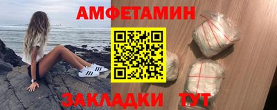 прущие крисы Ливны
