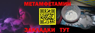первитин Ликино-Дулёво
