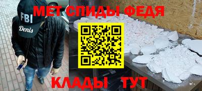 первитин Ликино-Дулёво