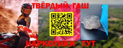 прущие крисы Ливны