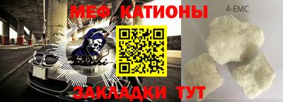 прущая мука Лесосибирск