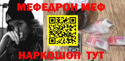 прущие крисы Ливны