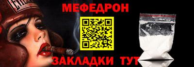 прущая мука Лесосибирск