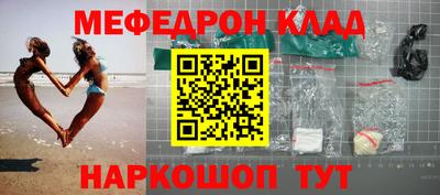 прущая мука Лесосибирск