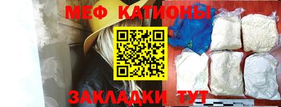 прущая мука Лесосибирск