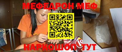 прущие крисы Ливны
