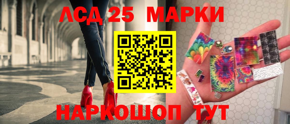 ЛСД экстази ecstasy Маркс