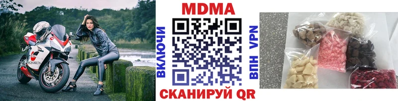 MDMA crystal  Маркс 