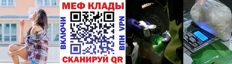 закладки  blacksprut вход  Мефедрон мука  Маркс 