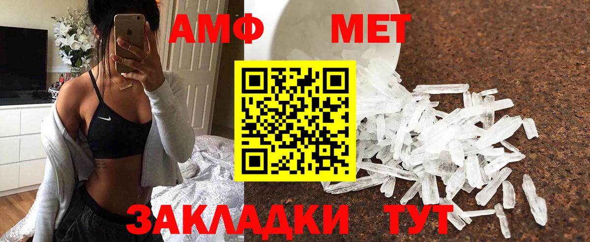 Метамфетамин винт Маркс