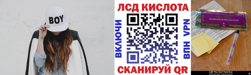 продажа наркотиков  Маркс  Марки N-bome 1,8мг 
