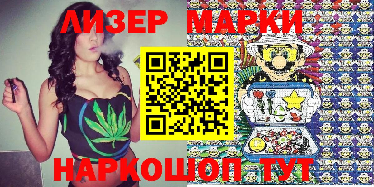 Наркотические марки  Марки N-bome 1,8мг  Маркс  Вход с VPN  Марки N-bome 1,8мг 