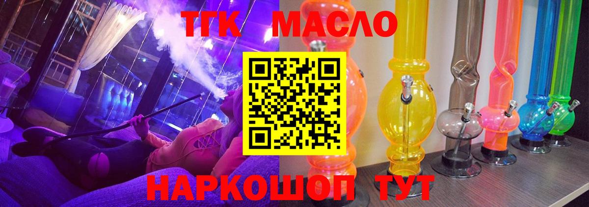 ТГК Wax  ТГК Wax  Вход с VPN  Маркс 