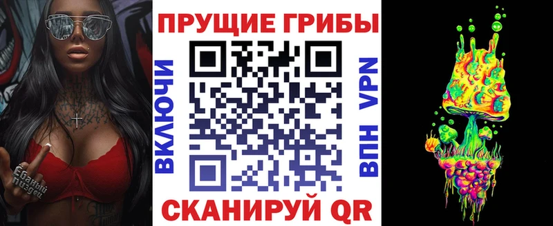 Галлюциногенные грибы прущие грибы  Маркс 