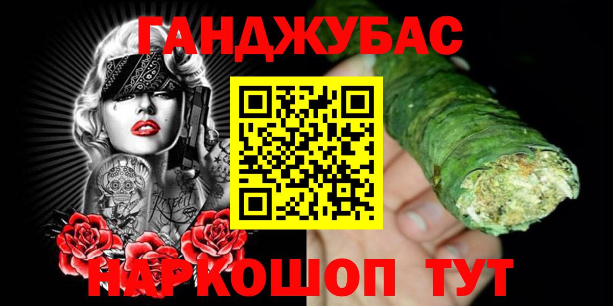 Маркс  МАРИХУАНА семена  Вход с VPN  Каннабис гибрид 